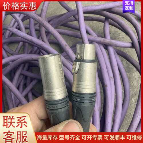 议价瑞士进口纽崔克NEUTRIK三芯卡农头转6.5线可维修
