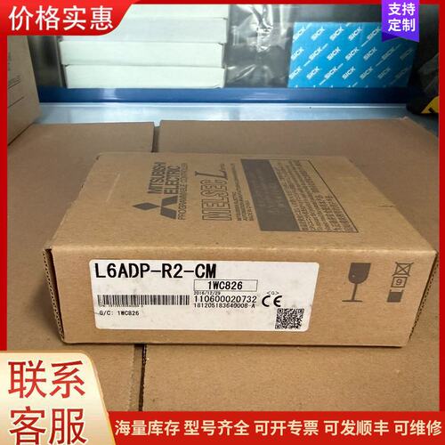 报价产品三菱L6ADP-R2-CM PLC模块可维修