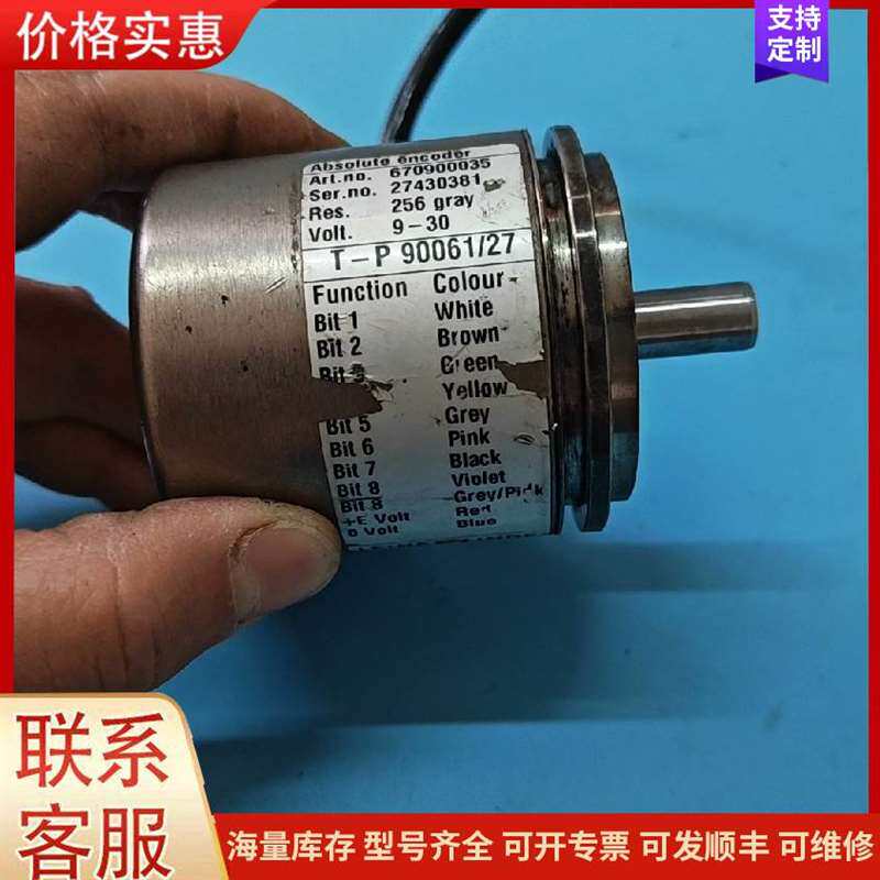议价莱纳林德编码器670900035可维修