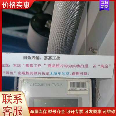 议价TOKI SANGYO粘度计 TVC-7 正品 议价可维修