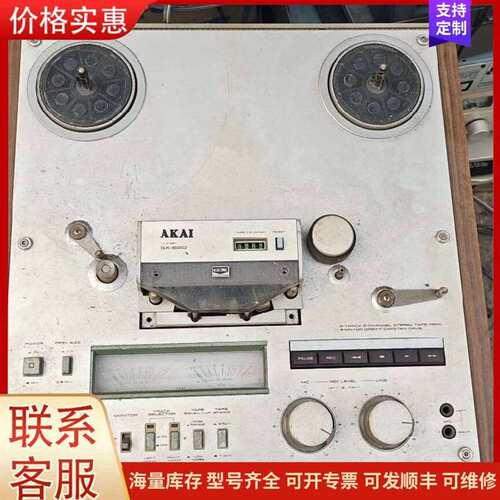 议价雅佳AKAI GX-620开盘机欧版220电源，可维修