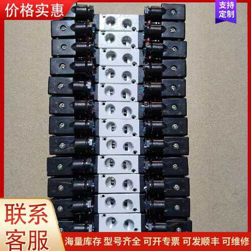 议价亚德客电磁阀，型号4V220-08，DC24V可维修