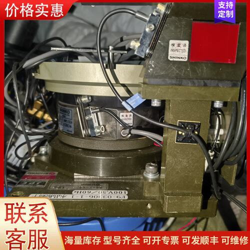 议价SHINKO HSE-14 振动盘，100/110V 0.3可维修