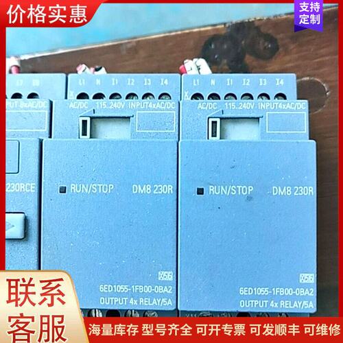 报价产品6ED1055-1FB00-0BA2包好可维修