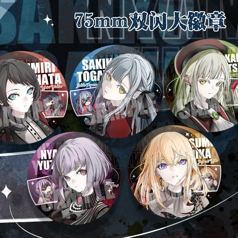 邦邦颂乐人偶提线木偶双闪徽章