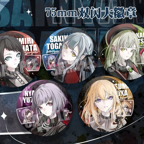 邦邦颂乐人偶提线木偶双闪徽章