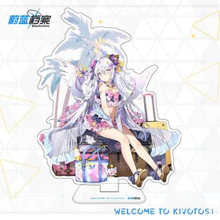 蔚蓝档案游戏亚克力立牌周边系列梓日奈枫香星野摆件二次元摆台