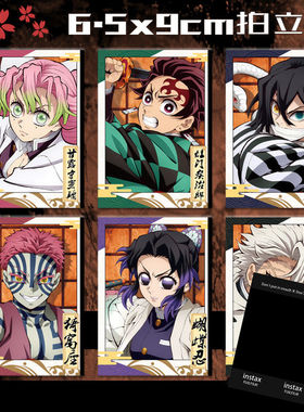 鬼灭之刃无限城系列炭治郎祢豆子蝴蝶忍拍立得收藏小卡痛包装饰