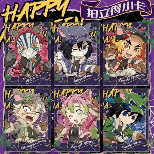 鬼灭之刃万圣节系列炭治郎