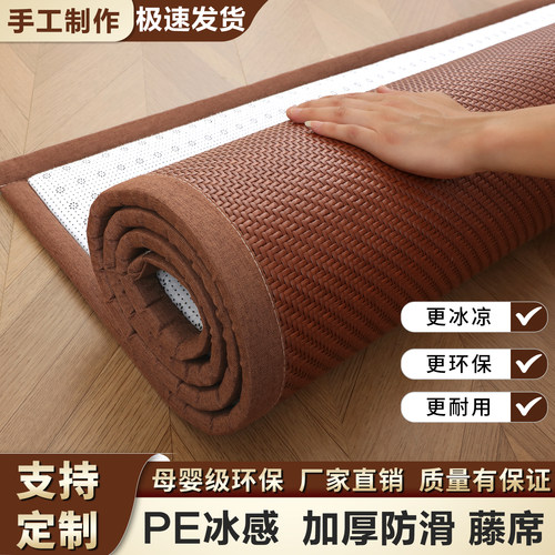 瞬时凉感高端PE凉席地垫家用床垫