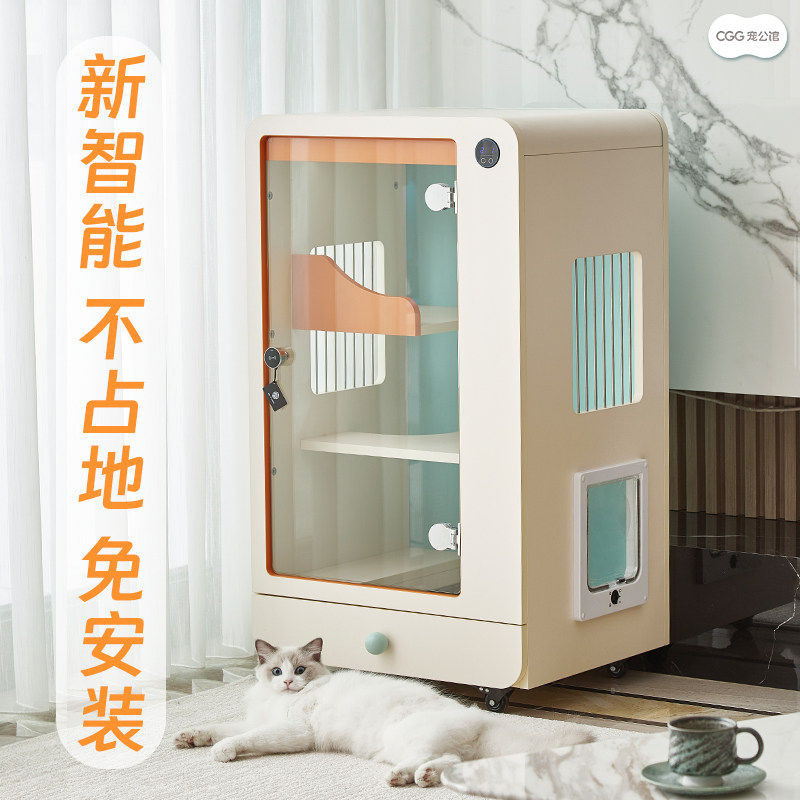 宠公馆智能恒温猫别墅猫柜不占地新风家用猫笼子室内猫窝猫屋