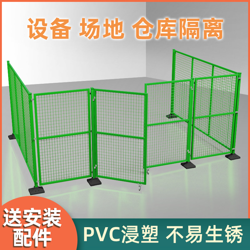 极速新款可移动仓库隔离网带底座车间隔离网护栏网隔断网铁丝网活