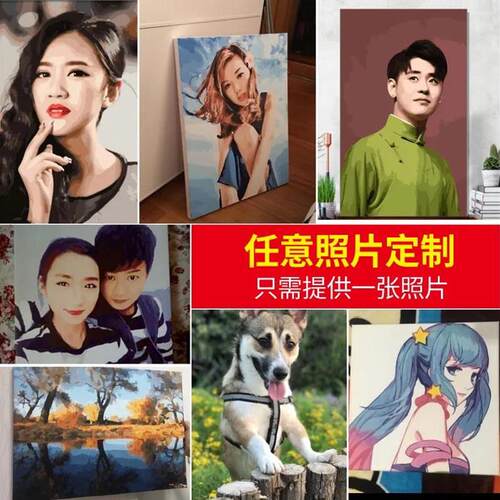 极速钻石画满钻高清真人照片定制手工diy爆款情侣礼物水钻十字绣