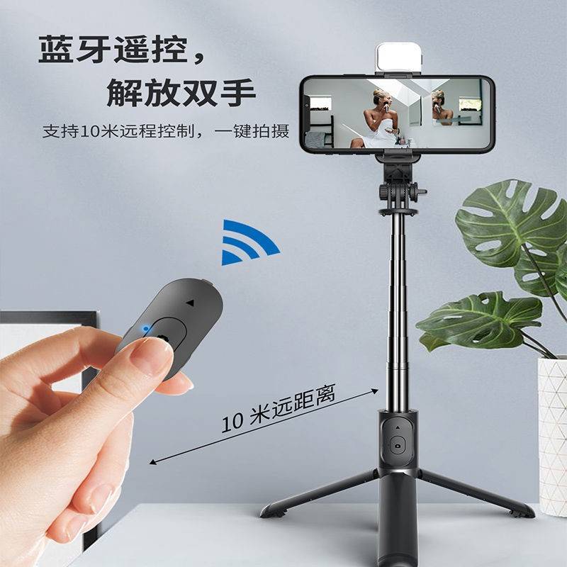 新品厂家自拍杆手机直播支架补光三脚架一体式拍照神器伸缩手持稳