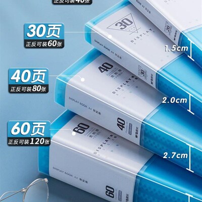极速1set A4 Large Lever Arch File Folder with Ring Binder4pc