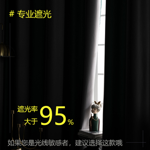 极速窗帘一整套免打孔安装 卧室客厅飘窗加厚99全黑遮光伸缩杆2022