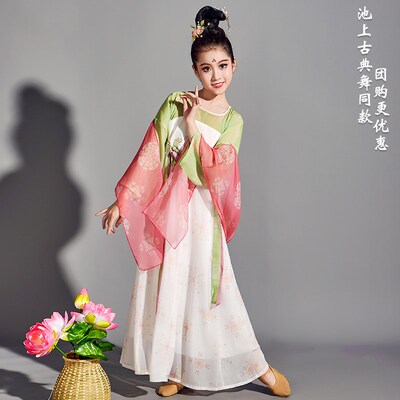 极速儿童古典舞演出服女少儿飘逸荷花采莲汉服中国独舞上春山舞蹈
