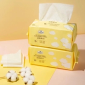 一次性洗脸巾棉柔干湿两 抽取式 极速山姆会员店洁面柔巾80片 9包装