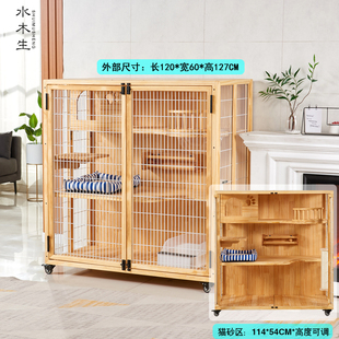 极速猫别墅实木不占地猫笼子家用室内猫屋三层大型猫房子豪华猫柜