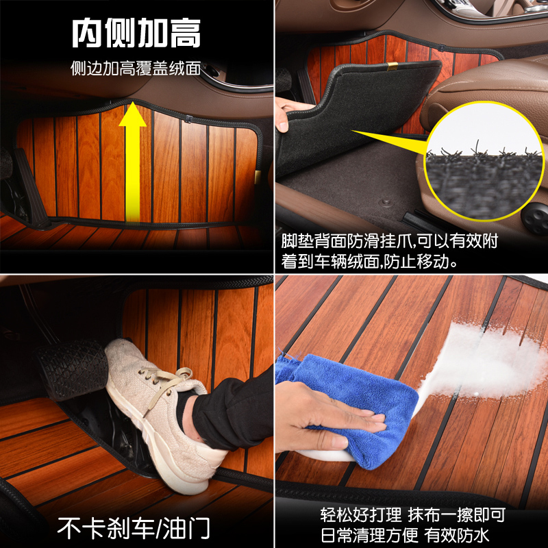 标致志4008专用实木汽车脚垫柚木地板20171819款内饰改装专车定制