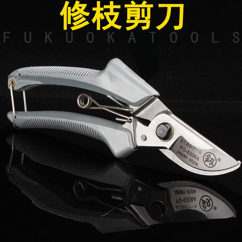 极速园林剪刀修枝剪子修剪花草果树枝剪果枝剪刀粗枝剪修枝剪园艺