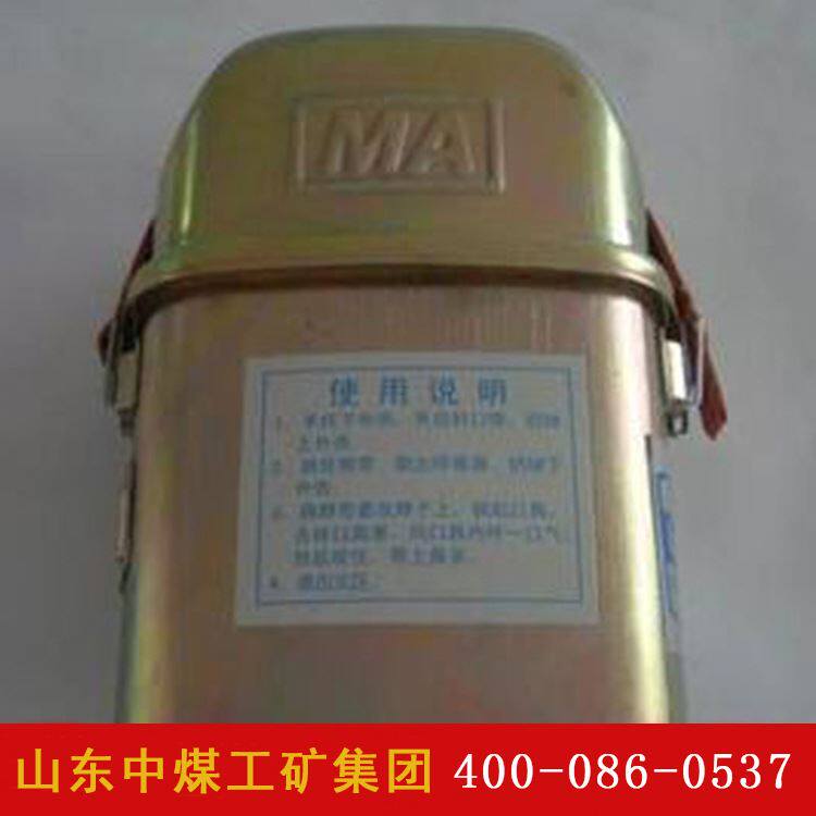 极速ZH45化学氧自救器效果好 ZH45化学氧自救器销售