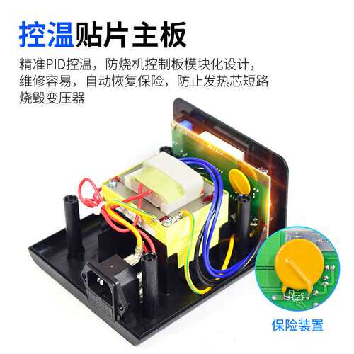 极速CM-936D焊台 60W电烙铁工业级防静电 调温控恒温电焊台