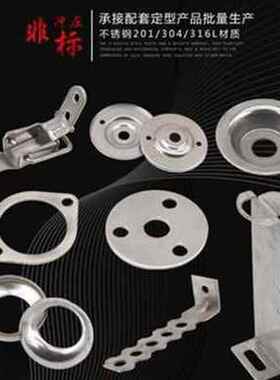 新款工件压件冲锈床加工定做钣金BBD折弯铁铝冲不j钢件来图非标