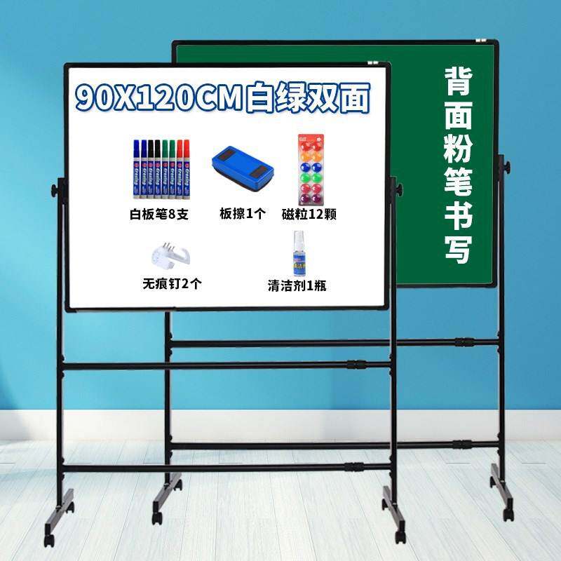 极速。桌面小白板办公室工作备忘录板记事留言板支架台式学生写字