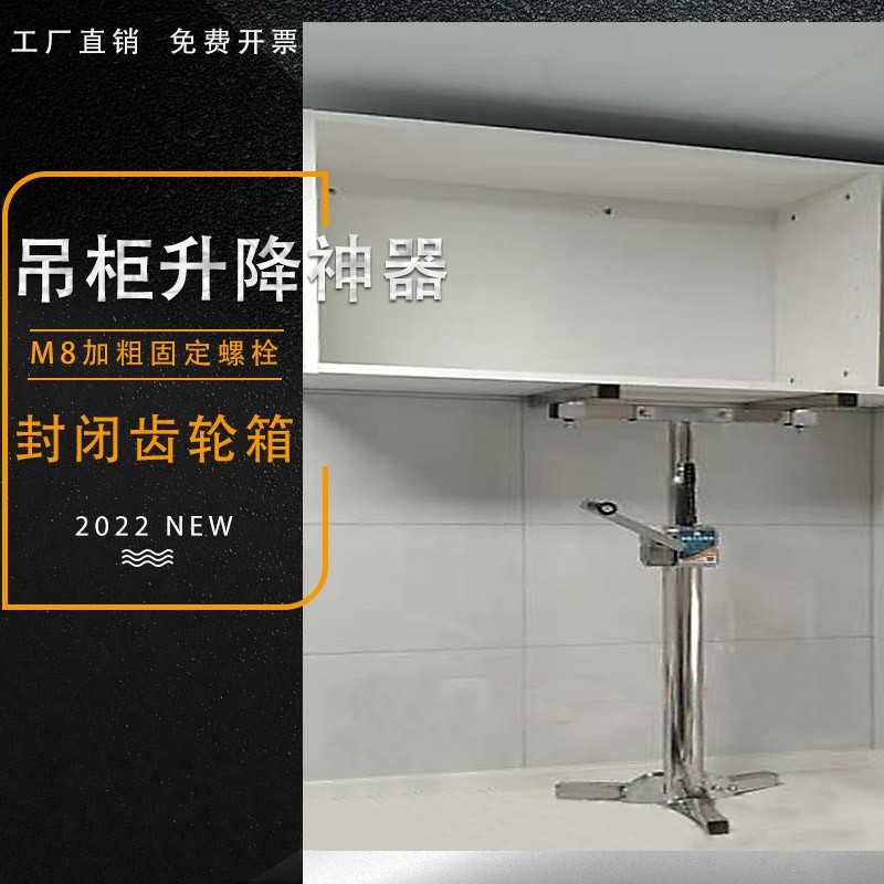 极速吊柜安装支撑神器不锈钢折叠固定配件支撑架子升降台浴室柜新