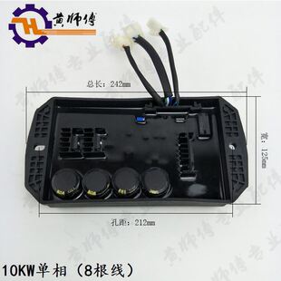 极速 2V78双缸单相三相稳压器调 汽油发电机10KW15KW调压器2V77