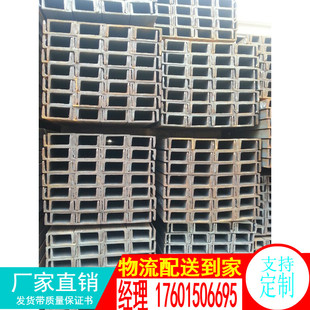 20211s0 槽钢普碳镀锌c形8大型规格电议540号钢结构楼阁厂板房楼