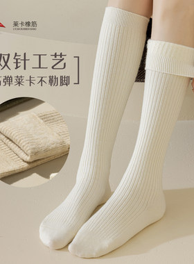 极速羊毛小腿袜女款长筒秋冬季保暖加厚加绒显瘦腿配靴子jk黑色长