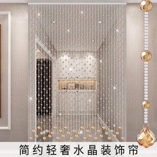 饰简约吊帘子免打孔 水晶珠帘门帘过道卫生间隔断家用阳台客餐厅装