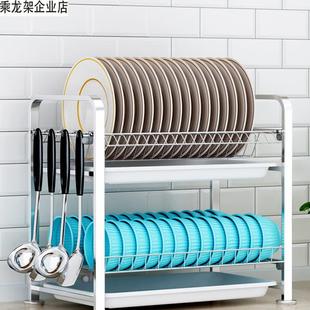 304不锈钢碗盘收纳架子厨房碗碟架沥水架多功能家用放刀架砧板架