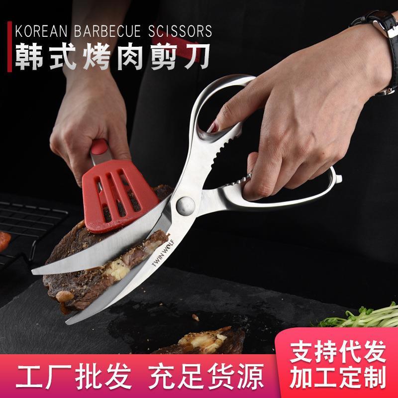 直供不锈钢烧烤剪刀厨房剪刀全钢加厚烤肉剪料理烧烤工具跨境供应