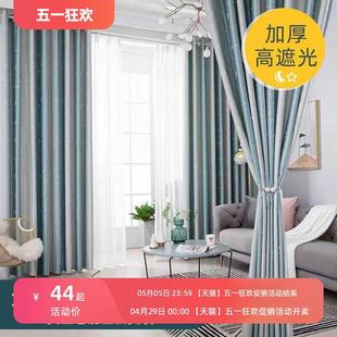 一套2022年新款 送伸缩杆窗帘免打孔安装 卧室全遮光隔断隔热遮阳布