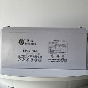 100 蓄电池SP12 12V100AH铅酸免维护电力直流屏基站太阳能