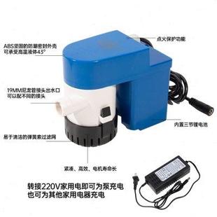 潜水泵锂电池家用小型抽水泵户外自吸房车水泵 12v全自动充电式