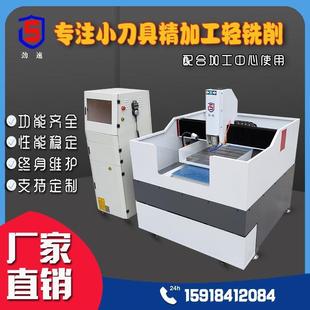 660B数控CNC全自动高精度三四轴铜铝金属模具精雕刻雕铣机 劲速JS
