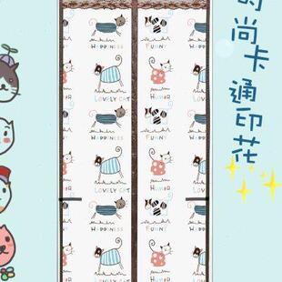 空调门帘隔断保暖遮挡风防冷气家用性磁铁对自吸免打孔塑料房 冬季