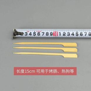 15CM签子关东煮迷你一次性整箱串商用麻辣烫铁炮糖葫芦签小串方杆
