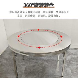 不锈钢内置转盘圆桌家用饭桌可折叠大圆桌餐桌连体圆台桌子 新款