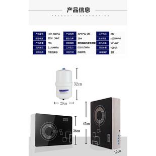 壁挂纯水机 ro反渗透净水机家用直饮超滤净水器自来水除垢除味台式