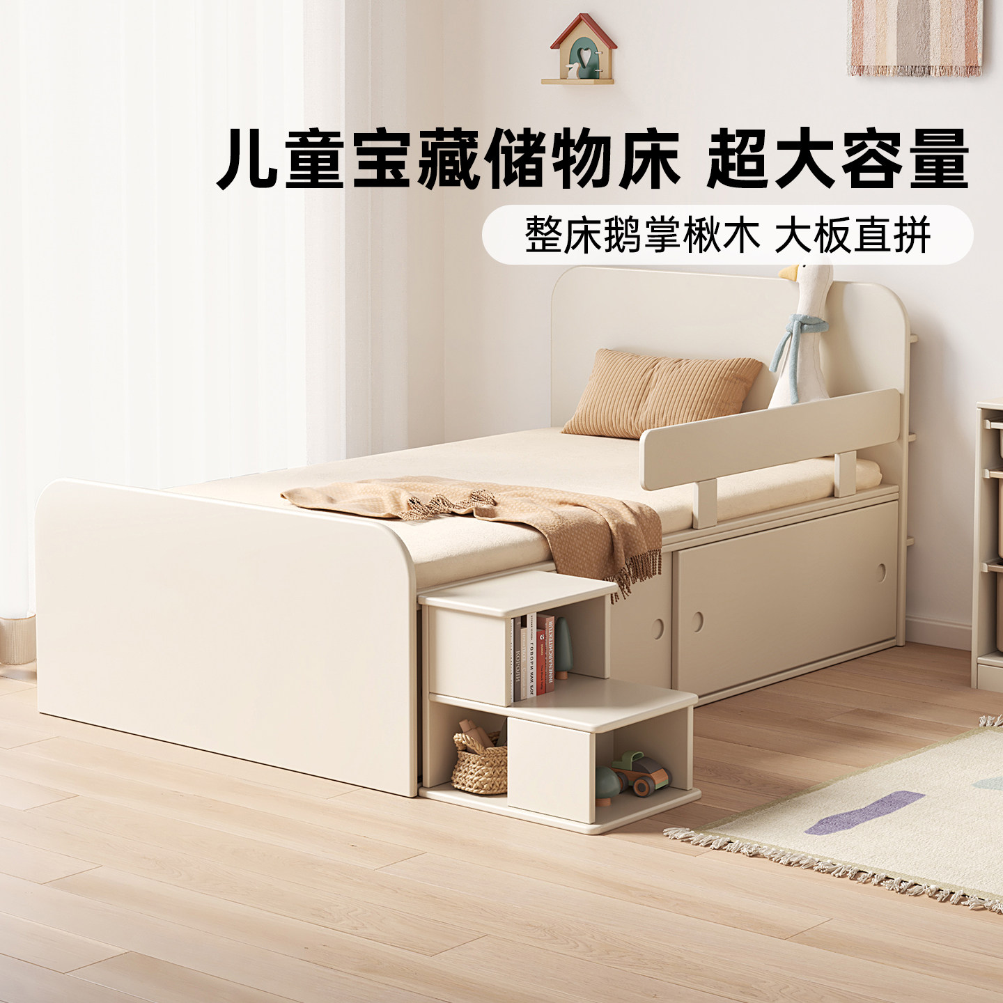 实木儿童床地台床榻榻米带床头收纳床半高单人拼接储物空间带护栏配件