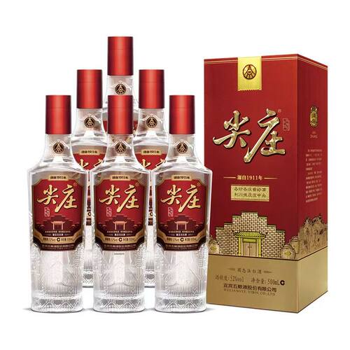 五粮液股份尖庄荣耀38度/42度/52度浓香型白酒500ml*6瓶整箱