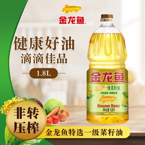 金龙鱼菜籽油1.8L特选一级菜油非转基因食用油物理压榨家用炒菜