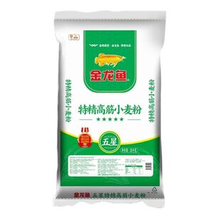 金龙鱼特精高筋小麦粉25kg 1袋五星家用面粉富强筋道50斤