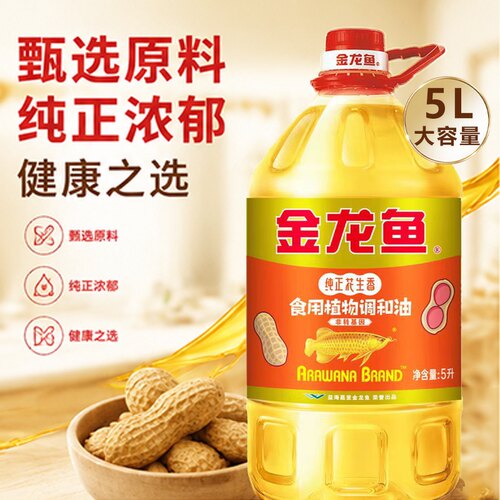 金龙鱼纯正花生调和油5L非转基因