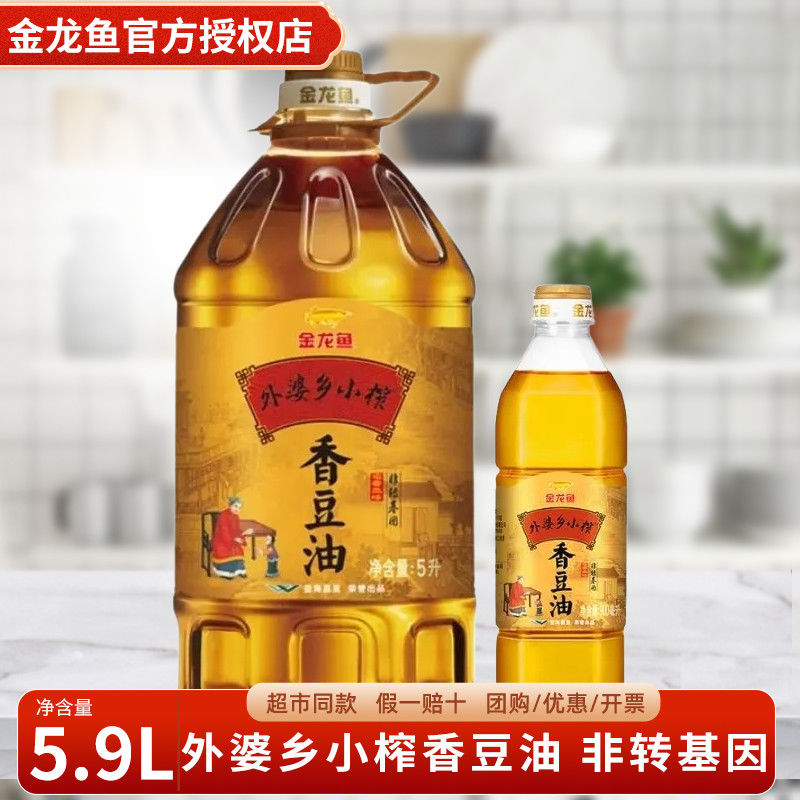 金龙鱼外婆乡小榨香豆油5.9L